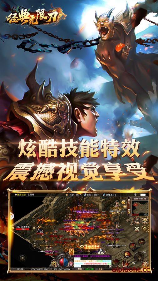 经典无限刀2-轻变经典