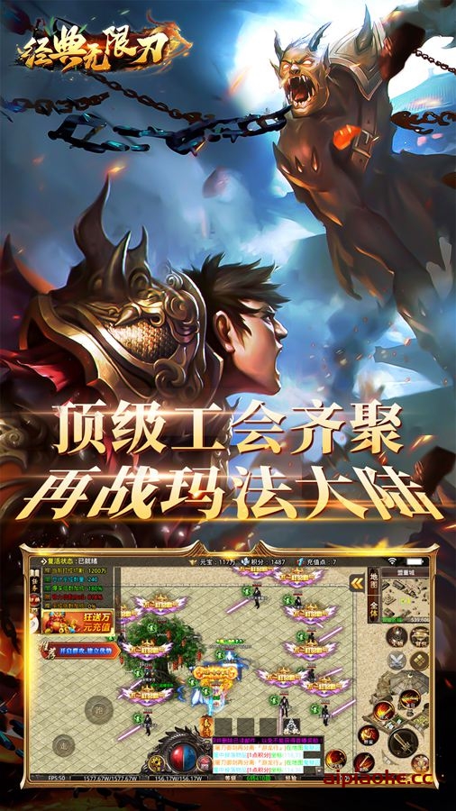 经典无限刀2-轻变经典