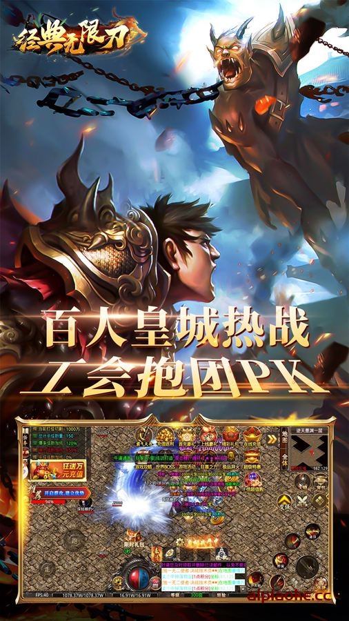 经典无限刀2-轻变经典