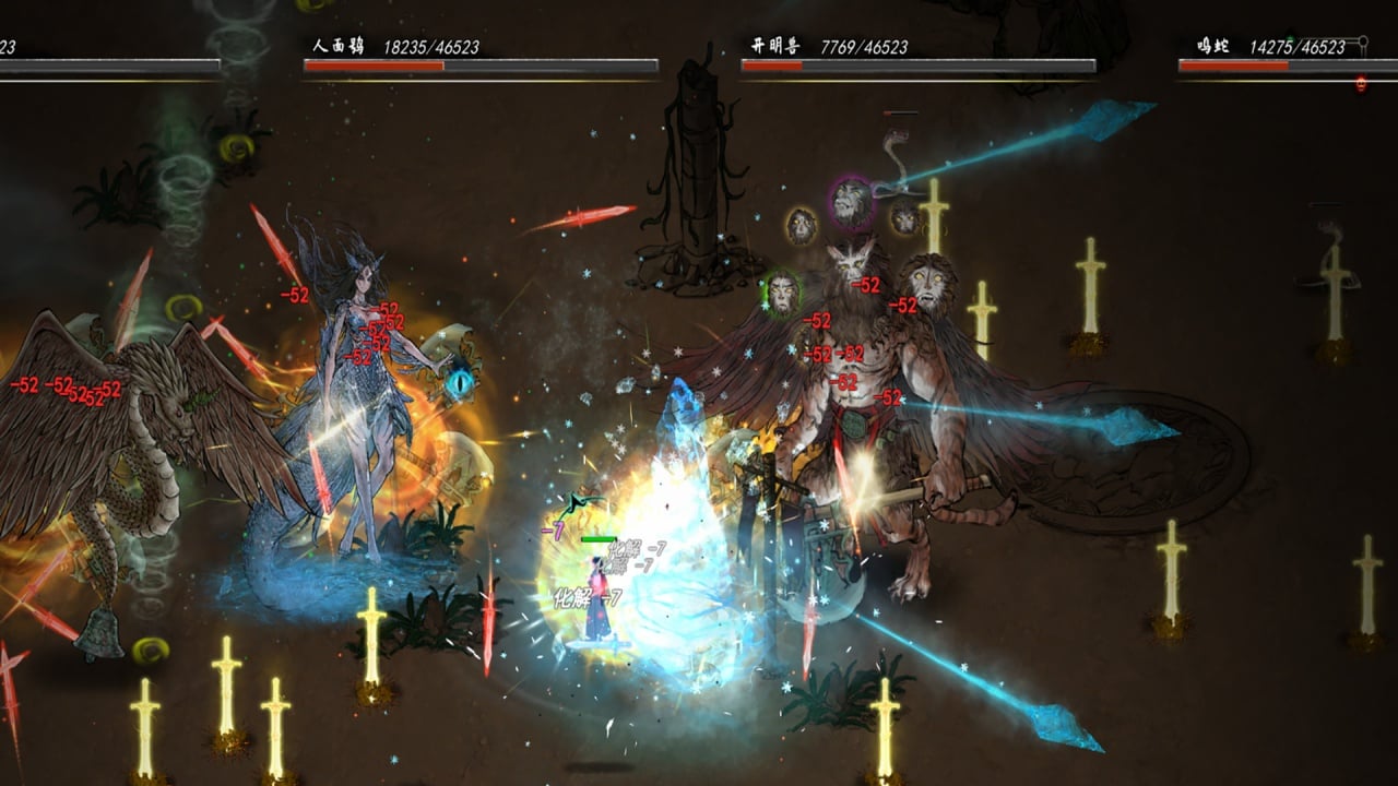 鬼谷八荒 Tale of Immortal v 0.8.8008