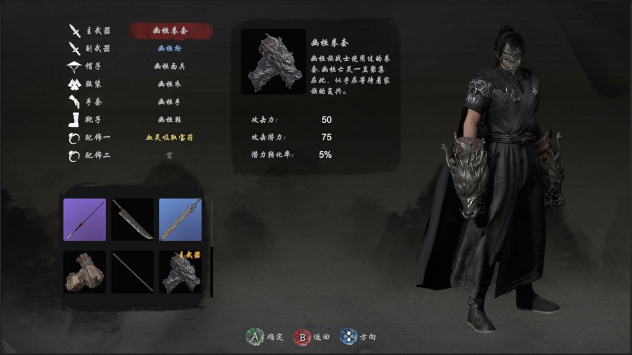 嗜血印 Bloody Spell v构建版本 20230310