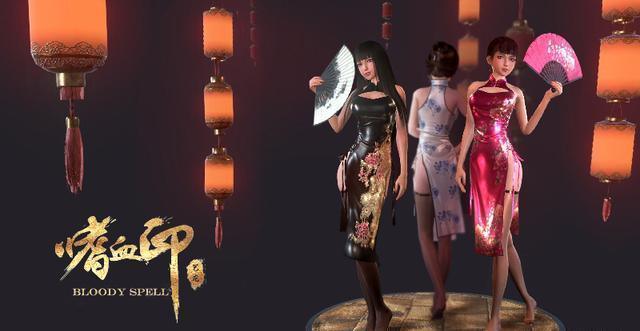 嗜血印 Bloody Spell v构建版本 20230310