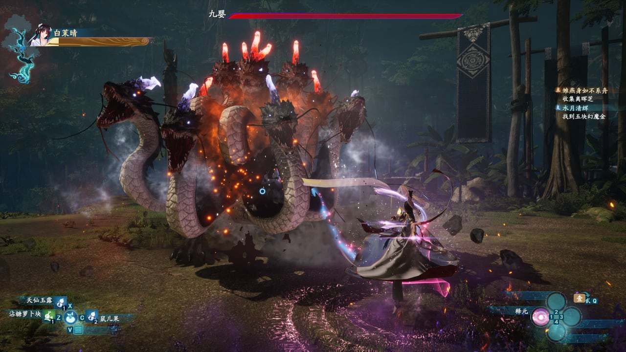 仙剑奇侠传7 Chinese Paladin Sword and Fairy 7 v 2.1.0