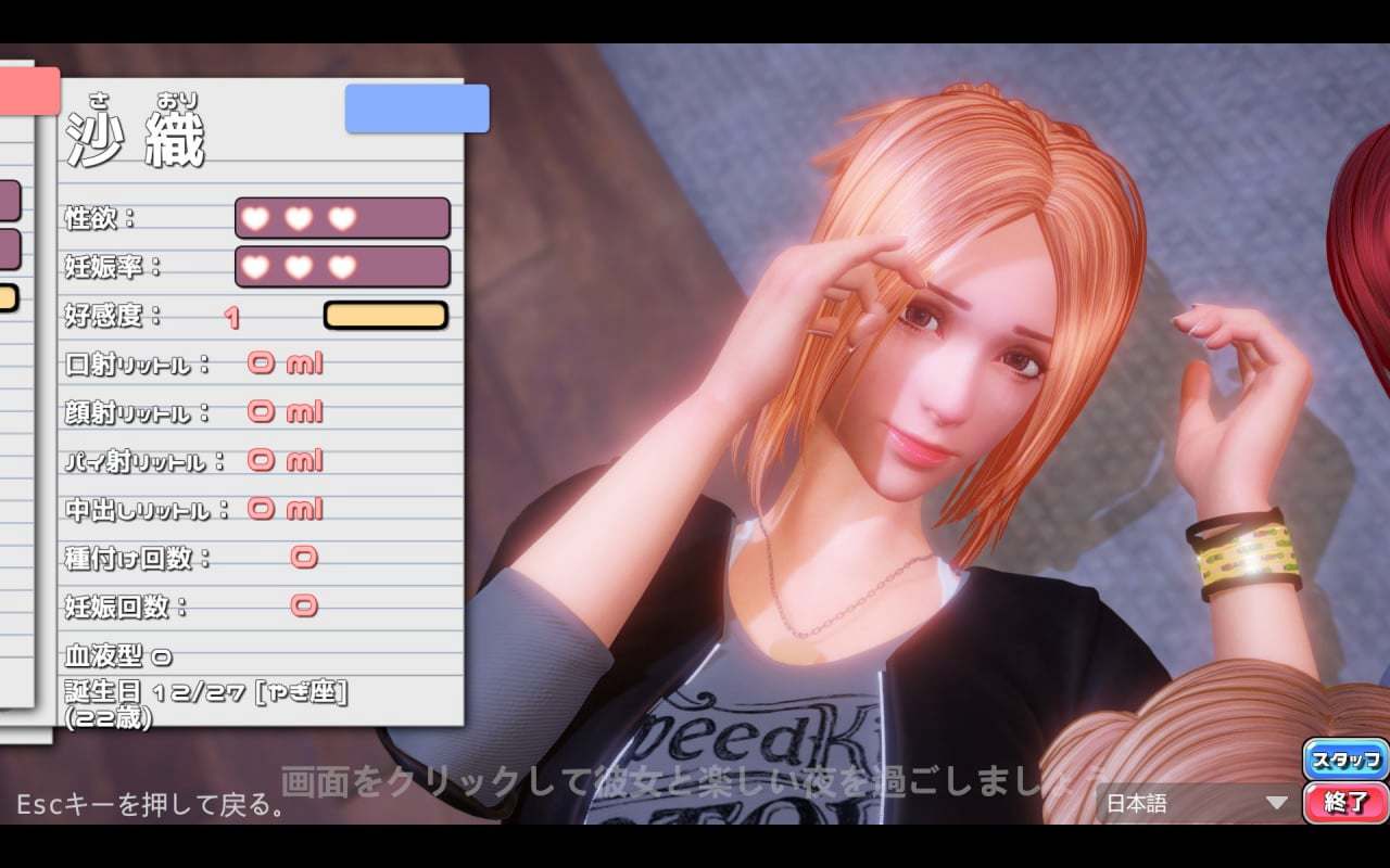完美情人 Perfect Lover v 1.30 Build 7697363 中文