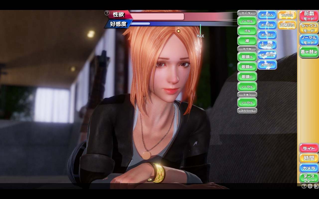 完美情人 Perfect Lover v 1.30 Build 7697363 中文